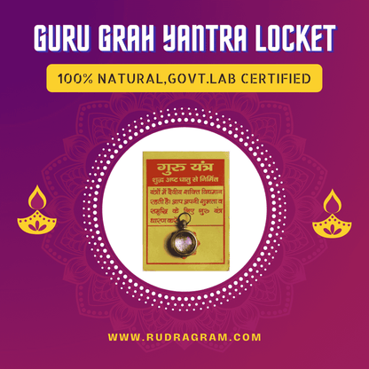 Guru Grah Yantra Locket in Natural Material, Certified by Government Lab for Authenticity