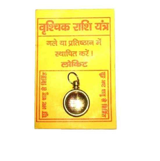 vrishchik rashi yantra locket
