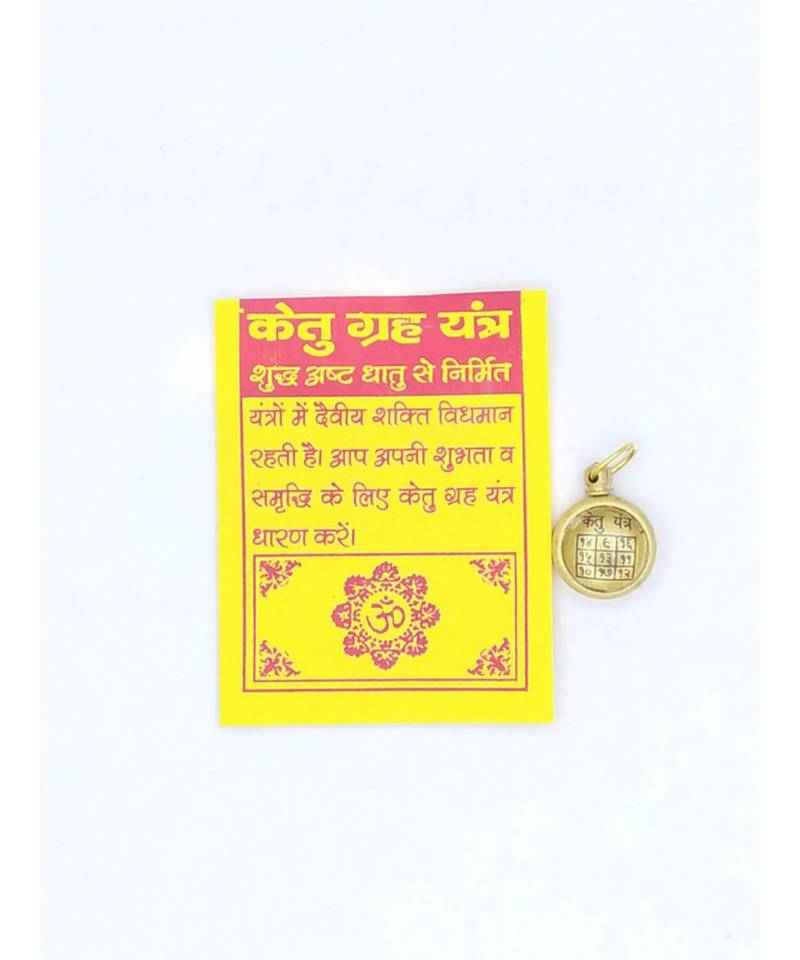 ketu garha yantra locket