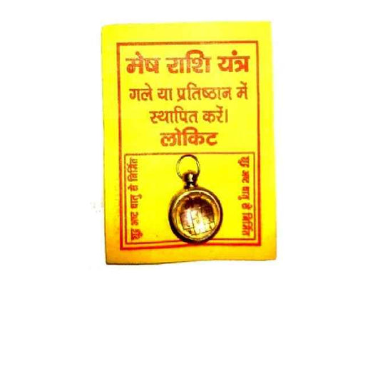 mesh rashi yantra locket
