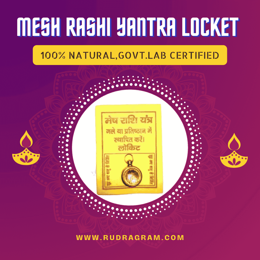 Amesh Rahi Mesh Rashi Yantra Locket - 100% Natural & Certified | RudraGram
