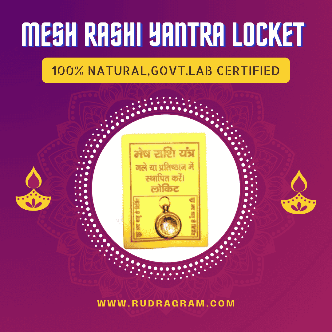 Gold and yellow Mesh Rashi Yantra Locket, 100% natural and government lab certified from RudraGram