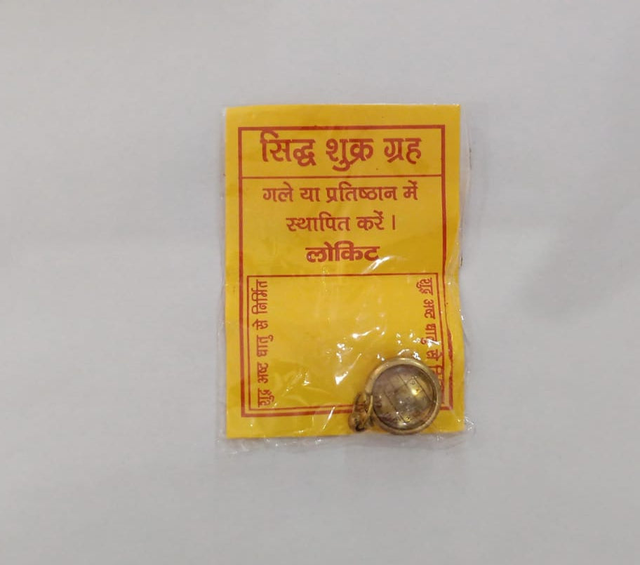 शिद शुक्र ग्रह लॉकेट