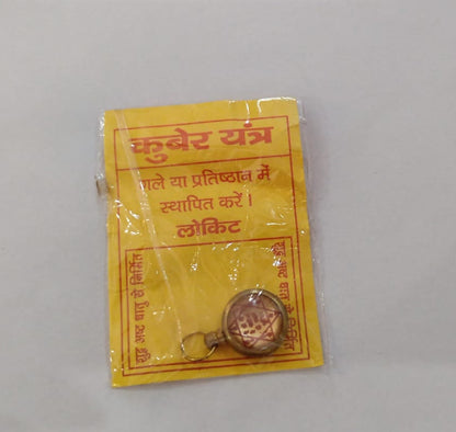 Kuber Yantra Locket – For Wealth Retention, Savings & Prosperity