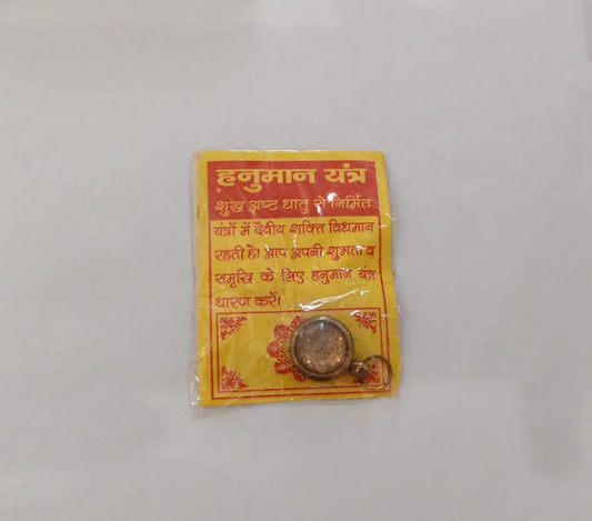 Hanuman yantra locket