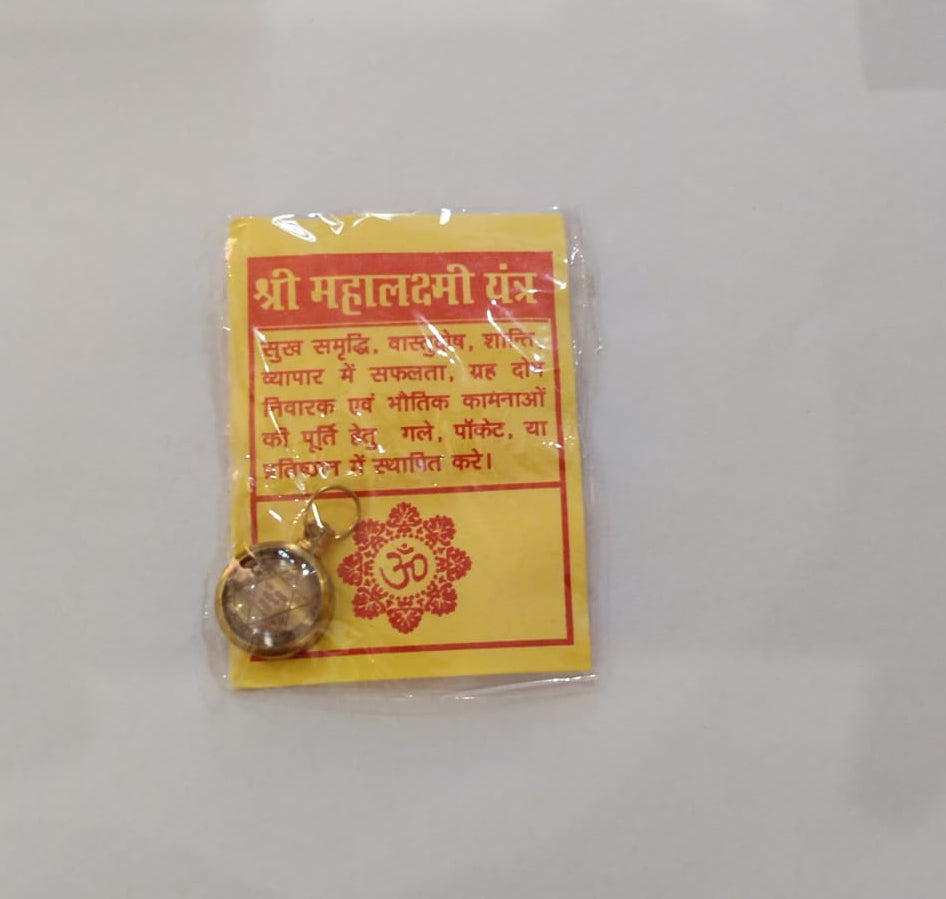 shri mahalaxmi yantra locket
