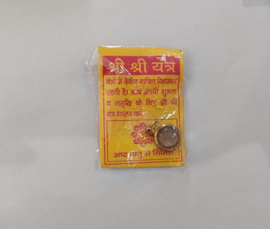 shri shri yantra locket