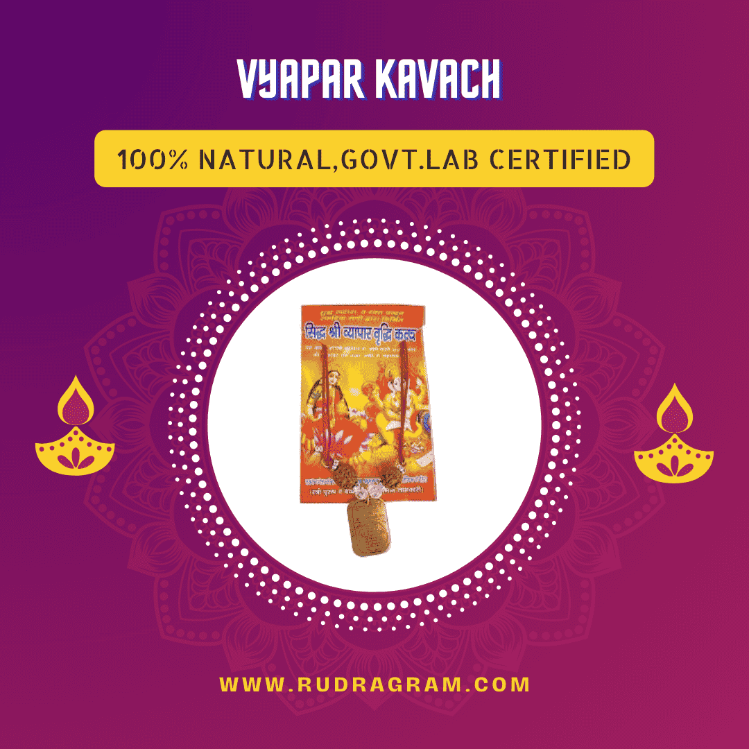 Vyapar Kavach from RudraGram, 100% natural and government lab certified for online purchase