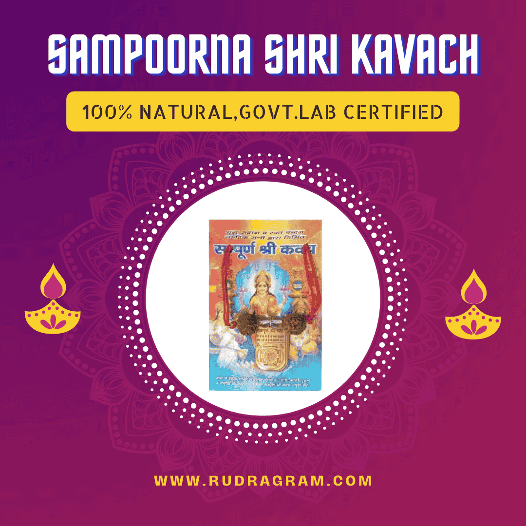 Sampoorna Shri Kavach by RudraGram, 100% natural and government lab certified packaging design