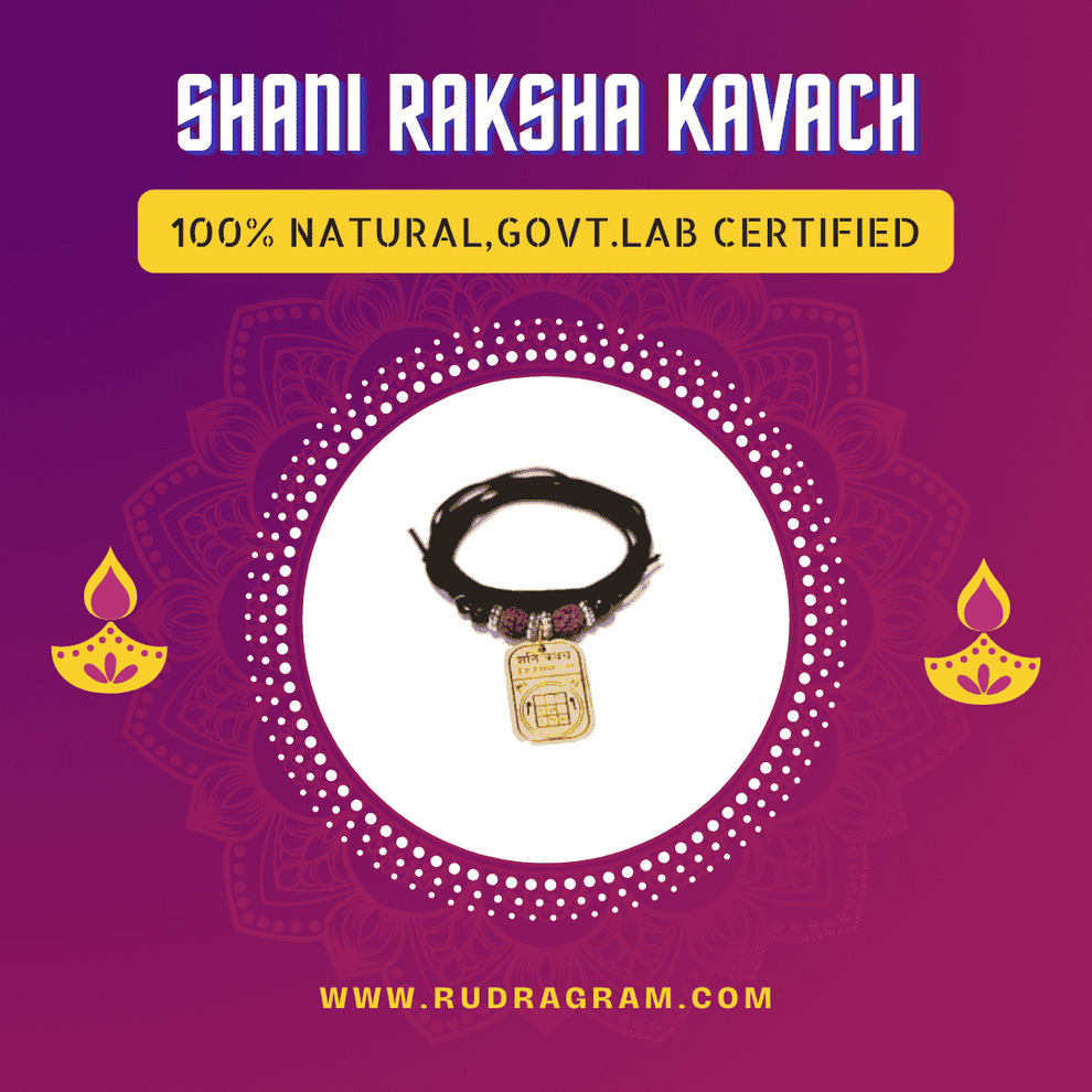 Shani Raksha Kavach - 100% Natural & Govt. Lab Certified | RudraGram
