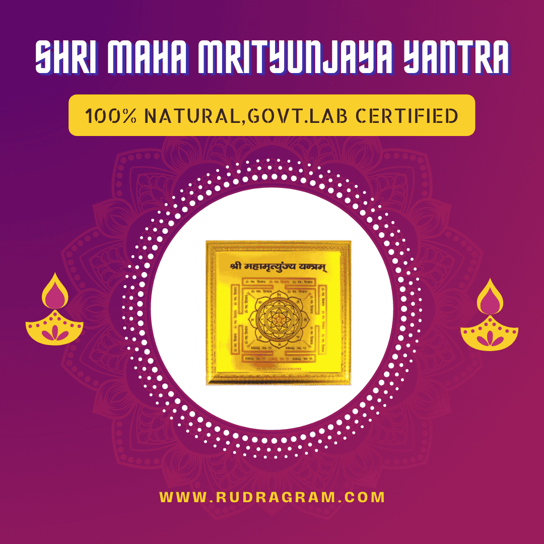 Shri Maha Mrityunjaya Yantra in Gold Color, 100% Natural and Government Lab Certified