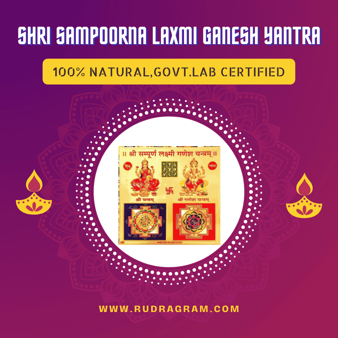 Shri Sampoorna Laxmi Ganesh Yantra with 100% natural and government lab certification from RudraGram
