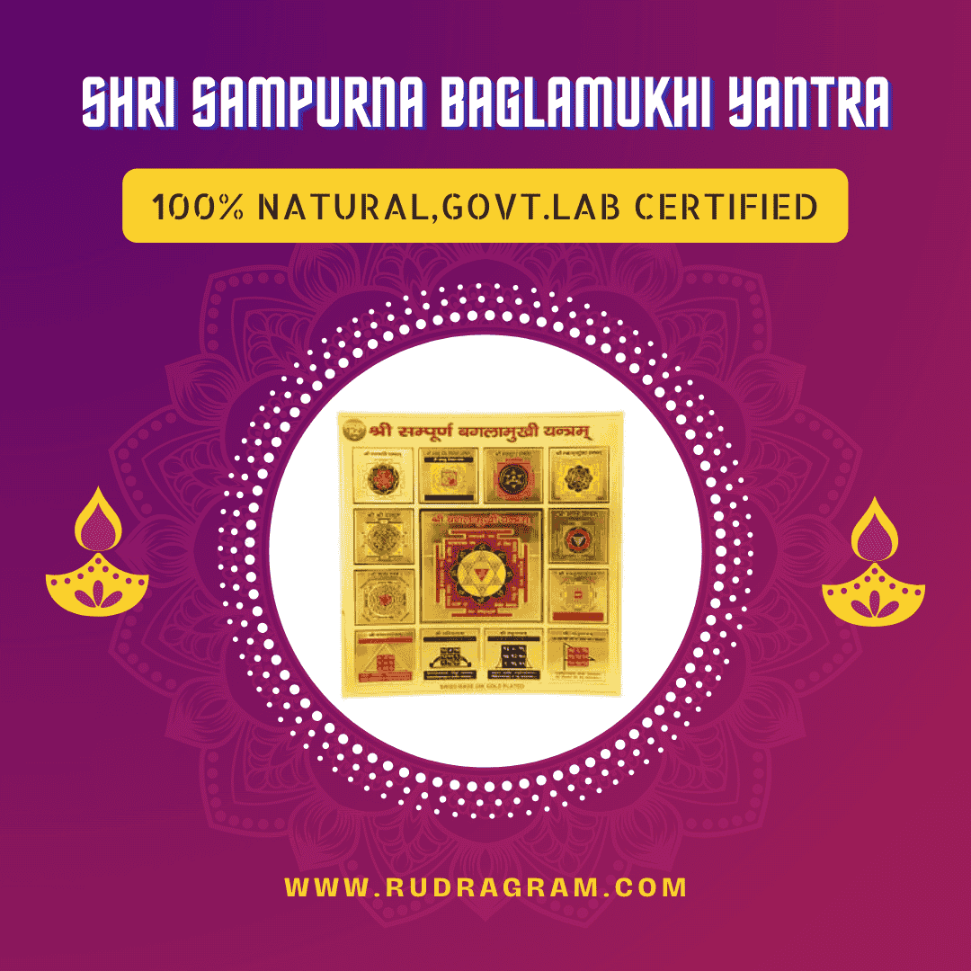 Shri Sampurna Baglamukhi Yantra from RudraGram, 100% natural and government lab certified