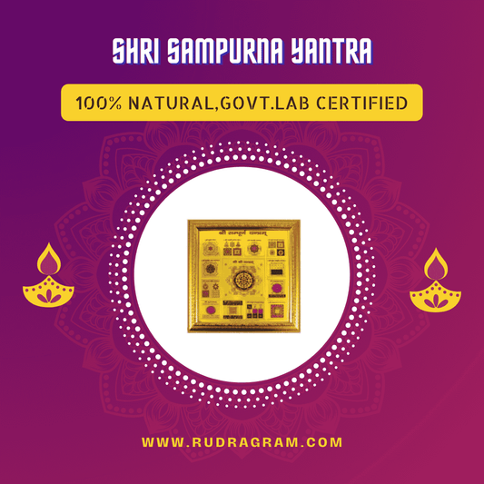 Shri Sampurna Yantra framed artwork, 100% natural and government lab certified for spiritual energy