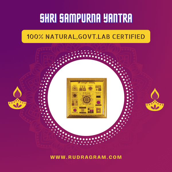 Shri Sampurna Yantra framed artwork, 100% natural and government lab certified for spiritual energy