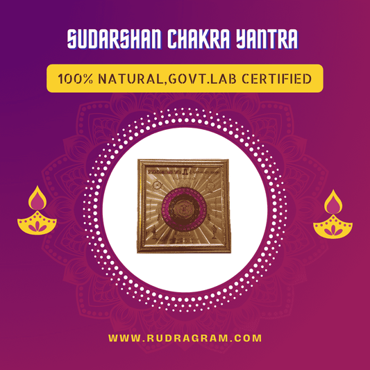 Sudarshan Chakra Yantra in gold with natural finish, 100% natural and government lab certified