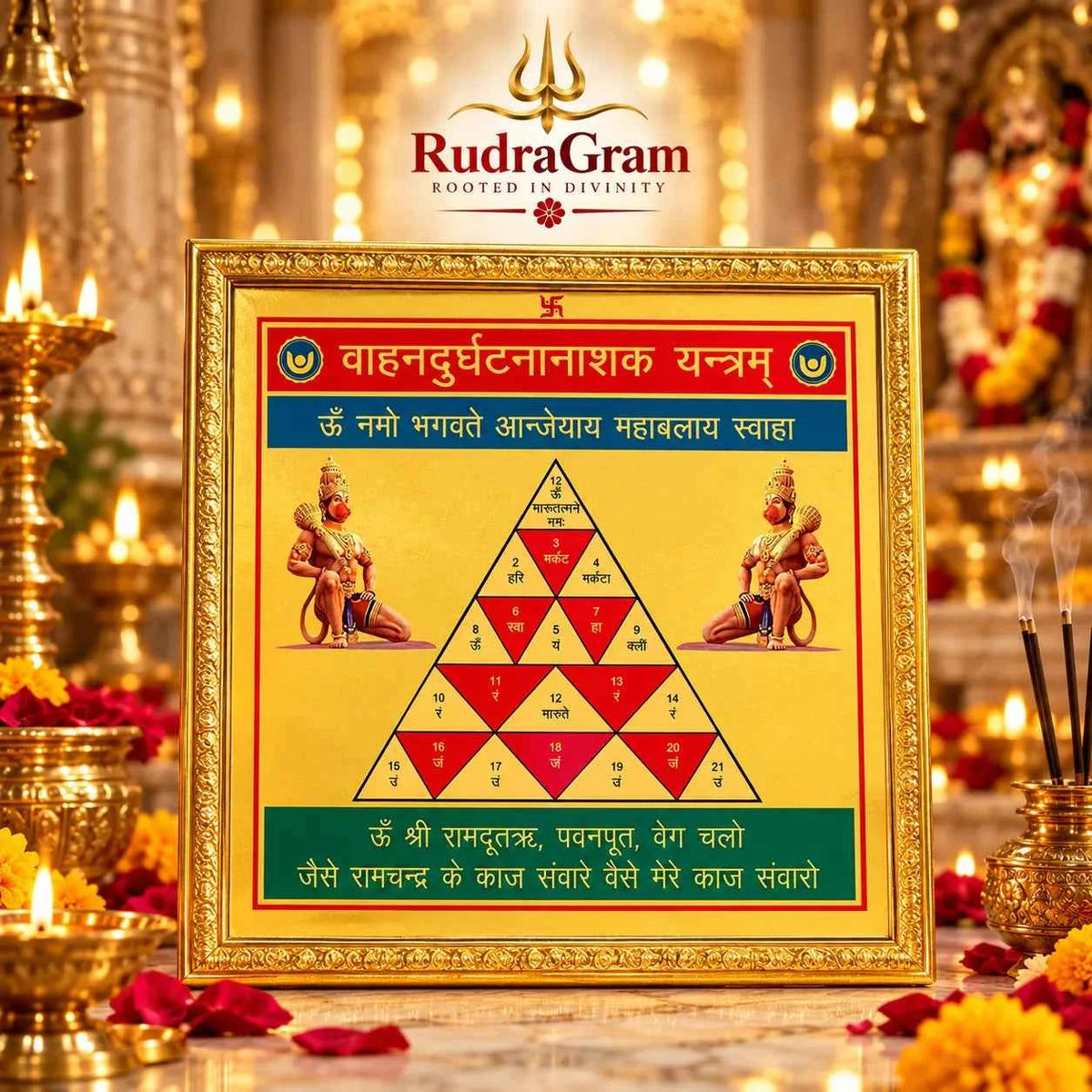 Sampoorn Vahan Durghatna Nivaran Yantra – 100% Energized