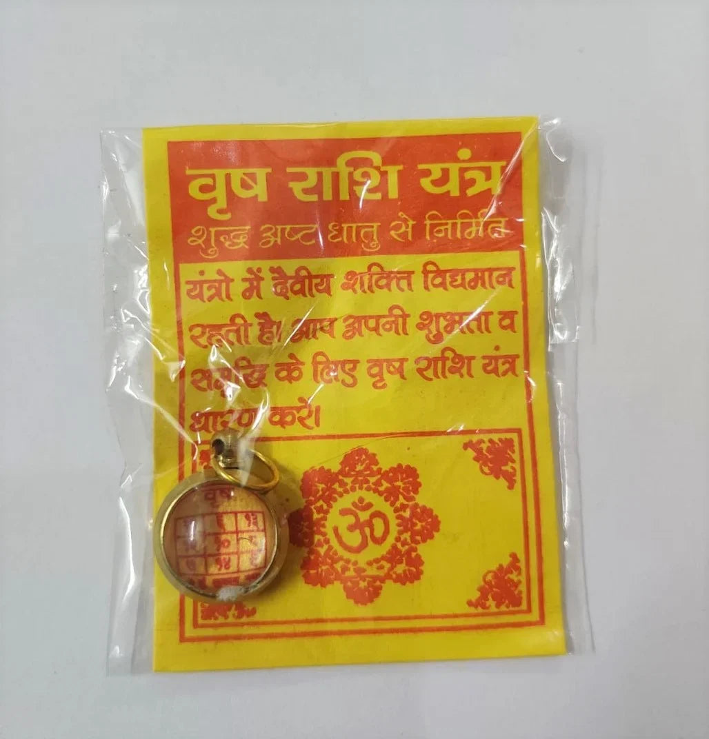 vrish rashi yantra locket