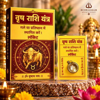 ரிஷப ராசி யந்திர லாக்கெட் - 100% இயற்கையானது மற்றும் சான்றளிக்கப்பட்டது