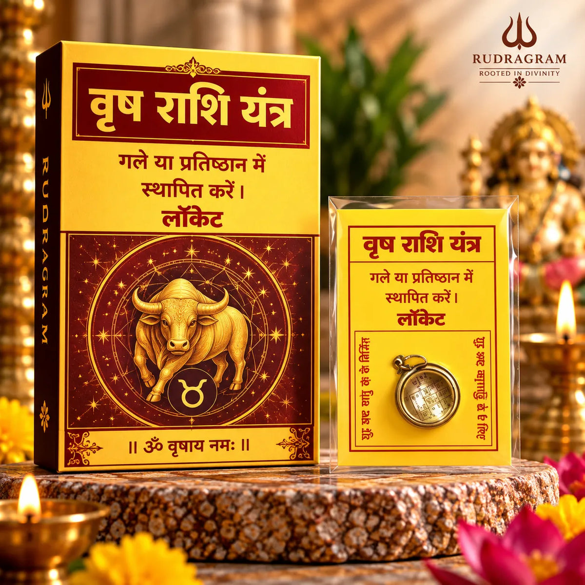 वृषभ राशि यंत्र लॉकेट - 100% प्राकृतिक और प्रमाणित