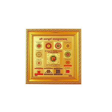 Shri Sampoorna vastu dosh nivaran yantra