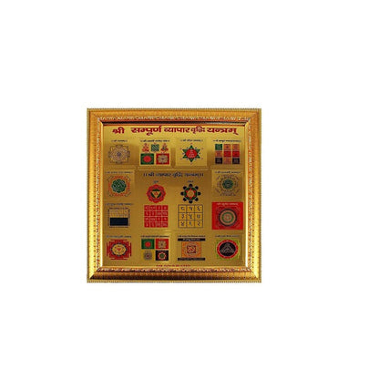 Golden Vyapar Vridhi Yantra for prosperity and success, perfect to Buy certified Vyapar Vridhi Yantra online.