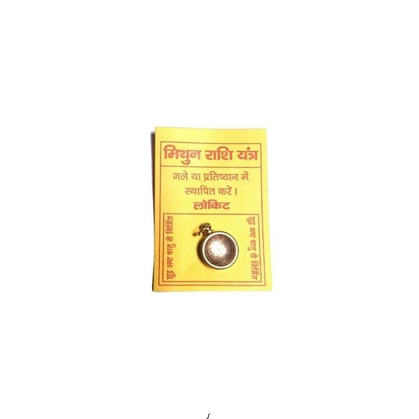 Mithun Rashi Yantra pendant with yellow card packaging for astrological significance