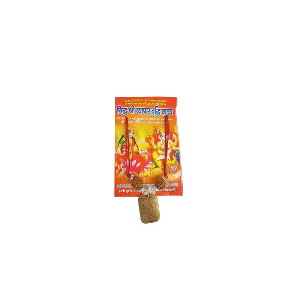 Vyapar Kavach pendant featuring traditional motifs, ideal for spiritual protection, buy Vyapar Kavach online