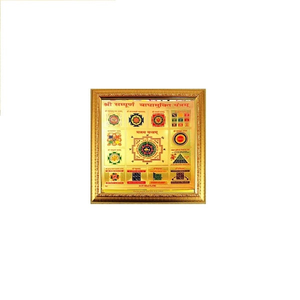 Sampoorna Badha Mukti Yantra Wall Art in Golden Frame for Spiritual and Decorative Use