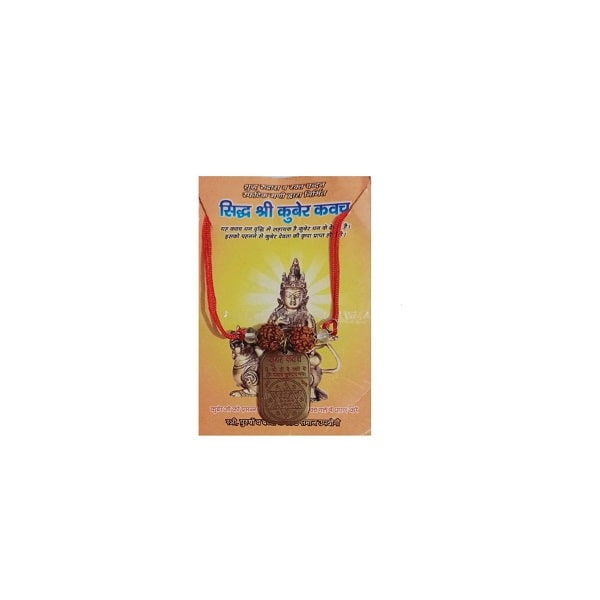 Shree Kuber Kavach Yantra with red cord for wealth and prosperity protection