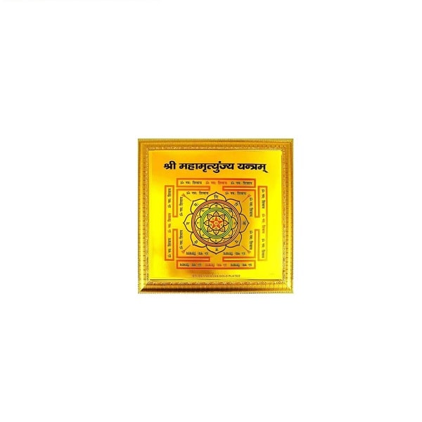 Shri Maha Mrityunjaya Yantra in a gold frame for spiritual healing and protection